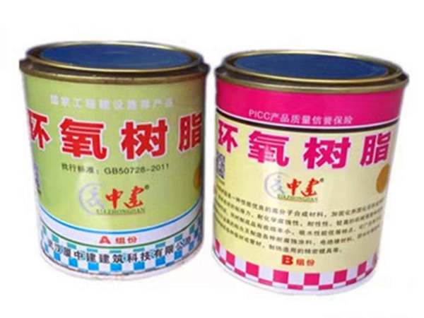 環氧樹脂廢氣處理技術